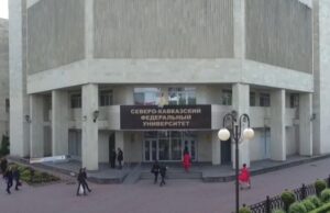 Российский вуз организовал курсы для учителей русского языка в Южной Осетии