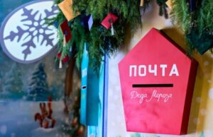 Российские учителя провели праздничный марафон для школьников Центральной Азии