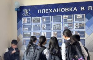 В Улан-Баторе открылась фотовыставка к юбилею Михаила Салтыкова-Щедрина