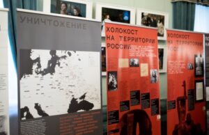 В России проходит Неделя памяти жертв холокоста