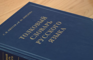Вуз в Камбодже планирует запустить курсы русского языка