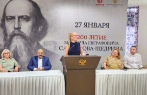 В Индии прошёл семинар, посвящённый 200-летию Салтыкова-Щедрина