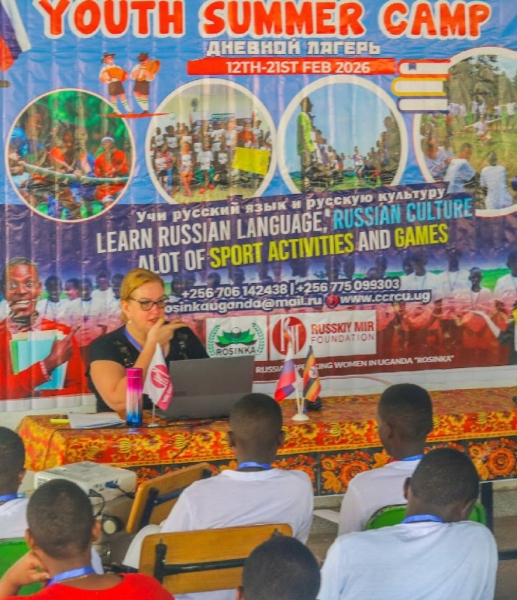 В Уганде открылась смена детского дневного лагеря &laquo;Росинка&raquo;