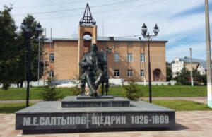 Видеолекция к 200-летию Салтыкова-Щедрина собрала школьников и педагогов из многих стран