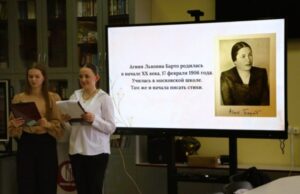 В Бресте прошла литературная гостиная, посвящённая Агнии Барто