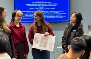 В РГПУ им. Герцена обсудили общественную дипломатию России и Китая в цифровую эпоху