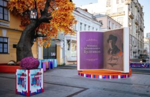 Экскурсовода в Киеве уволили из-за упоминания Булгакова