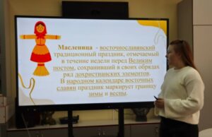 Студенты в Бресте погрузились в мир древних славянских традиций, посвящённых Масленице