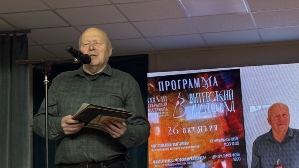 Творческая встреча в рамках проекта &laquo;Вдохновение поэтической души: Есенин для молодёжи&raquo; прошла в Орше