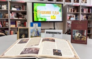 Литературный квиз по творчеству Пушкина прошёл в Могилёве