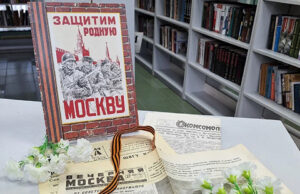 Растёт интерес к книгам о Великой Отечественной войне