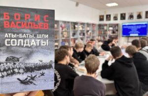 В Могилёве прошла патриотическая игра «Честь и слава защитникам»