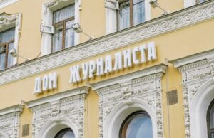 Подведены итоги конкурса «Говорим, пишем, думаем по-русски!»