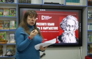 В Оше завершилась Неделя русского языка и культуры, приуроченная к 225-летию Владимира Даля