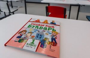 Педагог из Москвы стал победителем олимпиады «Хранители русского языка»