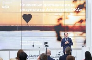 Миграционная служба МВД России и Агентство стратегических инициатив обсудили интеграцию импатриантов