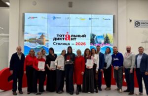 Столицей Тотального диктанта — 2026 стал Улан-Удэ