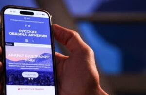 В Армении запускают уникальную систему обратной связи с соотечественниками