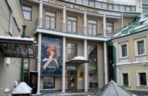 В Москве прошла конференция «Родина моя — Россия: взгляд на образ России из-за рубежа и ответ на него»