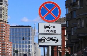 В Москве уменьшат более 12 тысяч дорожных знаков