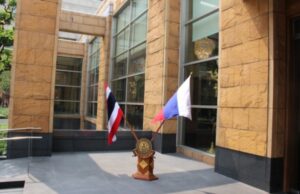 Посол РФ в Таиланде рассказал о межвузовском сотрудничестве двух стран