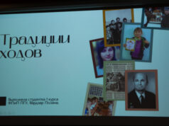 Итоги конкурса «Народные традиции моей семьи» подвели в Приднестровье