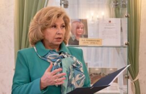 Омбудсмен заявила о росте репрессий на Украине против русскоязычного населения