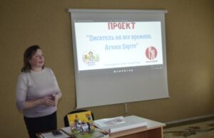 В Глубоком стартовал новый проект«Писатель на все времена. Агния Барто»