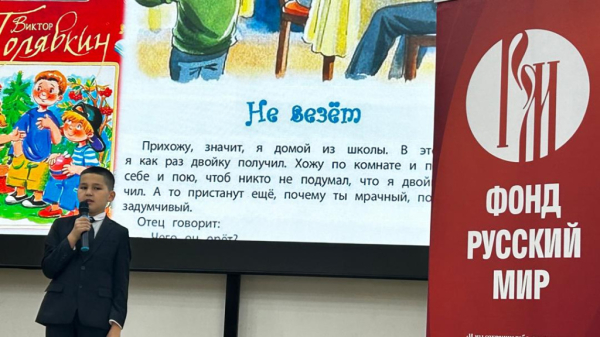 В Оше завершился городской этап конкурса &laquo;Живая классика&raquo;