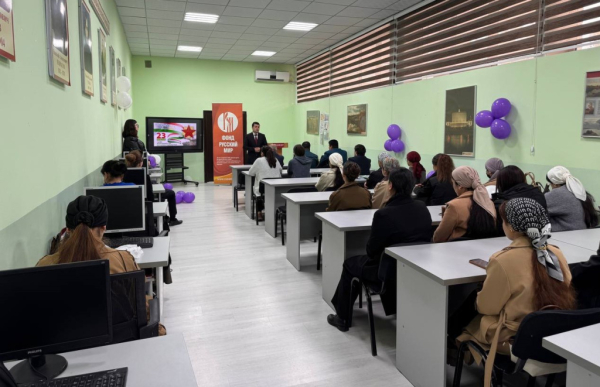 Круглые столы, конференции и праздники: насыщенная программа в Русском центре в Душанбе