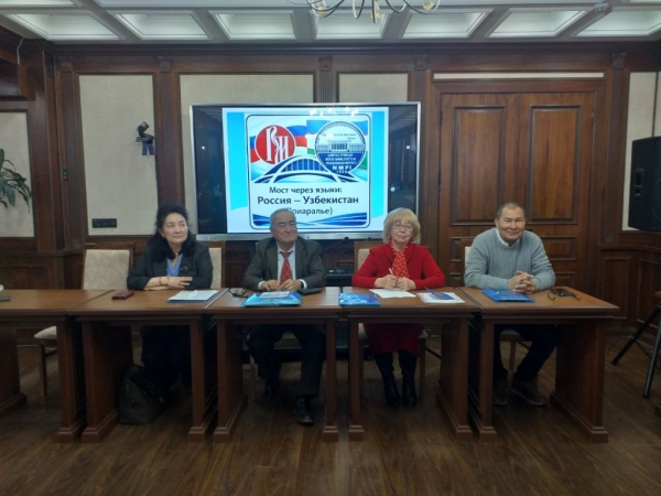 Круглый стол в рамках проекта &laquo;Мост через языки: Россия &ndash; Узбекистан (Приаралье)&raquo; состоялся в Нукусе 	