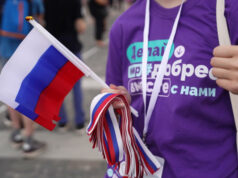 Открыт приём заявок на международную премию «Мы вместе»