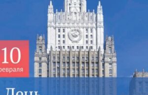 Опубликованы февральские выпуски изданий КСОРСГ: дипломатия, историческая память и право