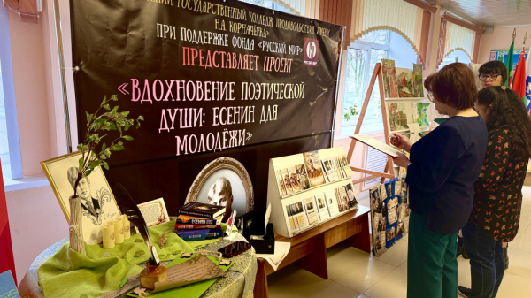 В Орше подвели итоги творческой мастерской &laquo;Творим с Есениным&raquo;