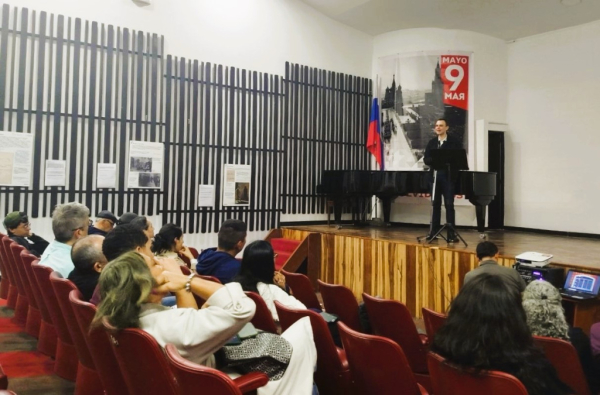 В Боготе обсудили переводы Мандельштама и Булгакова на испанский язык