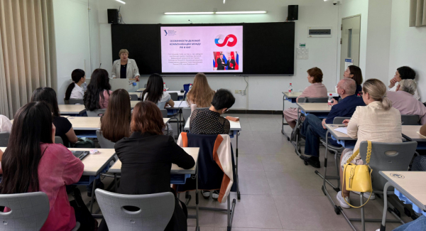 В Гуанчжоу прошла лекция об особенностях деловой коммуникации между Китаем и Россией