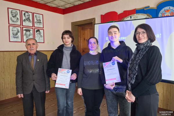 Интеллектуальную викторину по истории России, правоведению и политологии провели в Бендерах