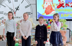 Литературный час «В гостях у Агнии Барто» прошёл в Иваново (Белоруссия)