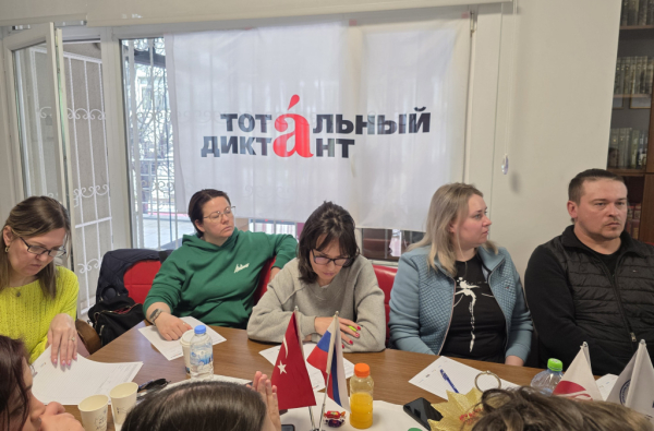 Тотальный диктант объединил соотечественников и студентов в Стамбуле