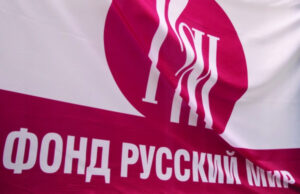 Исполнительный директор фонда «Русский мир» и ректор МГЛУ подпишут соглашение о сотрудничестве в канун Всемирного дня книги