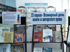 Книжная выставка, приуроченная к Всемирному дню книги и авторского права, открылась в Душанбе