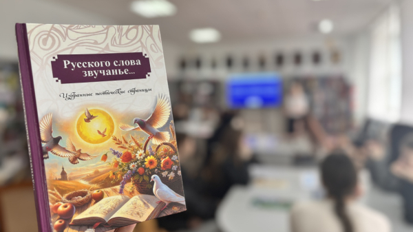   В Могилёве прошли интерактивные игры &laquo;Беларусь и Россия: симфония дружбы&raquo;