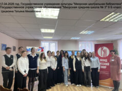 Онлайн-круиз «История города Опочка» организовали для белорусских школьников