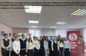 Онлайн-круиз «История города Опочка» организовали для белорусских школьников