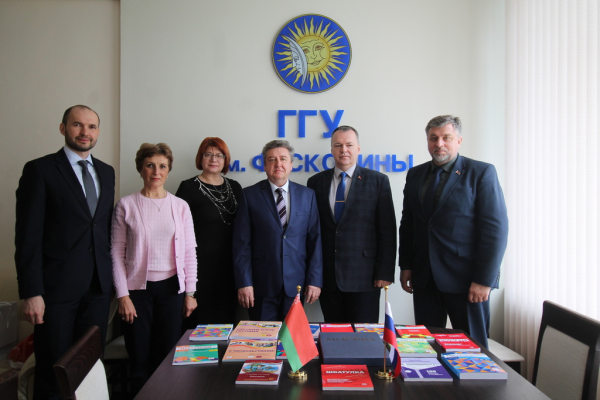 Продолжается сотрудничество фонда &laquo;Русский мир&raquo; и Гомельского государственного университета