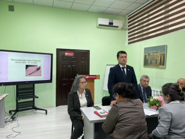 В Русском центре Таджикского национального университета прошли лекции, семинары и конференции
