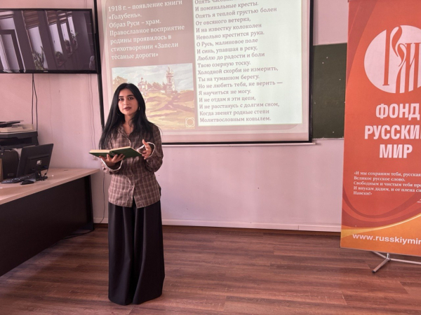 Викторину по произведениям Сергея Есенина провели в Душанбе 