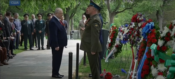 В США почтили память союзников у мемориала &laquo;Дух Эльбы&raquo;
