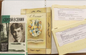 Конкурс чтецов в Канаде посвятили Сергею Есенину