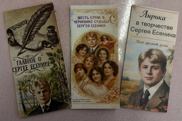 В Орше подвели итоги творческой мастерской &laquo;Творим с Есениным&raquo;